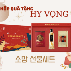 Hộp Quà Tặng Hy Vọng