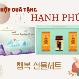 Hộp Quà Tặng Hạnh Phúc